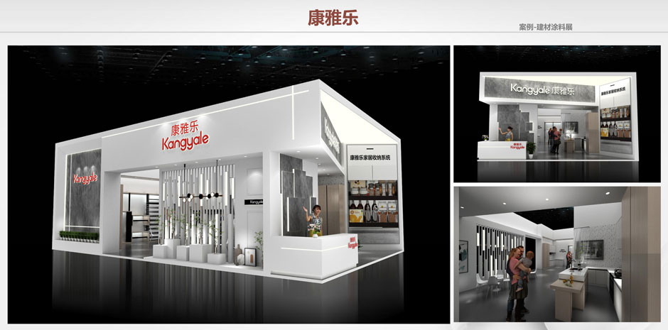 展臺設(shè)計搭建公司資質(zhì)及案例