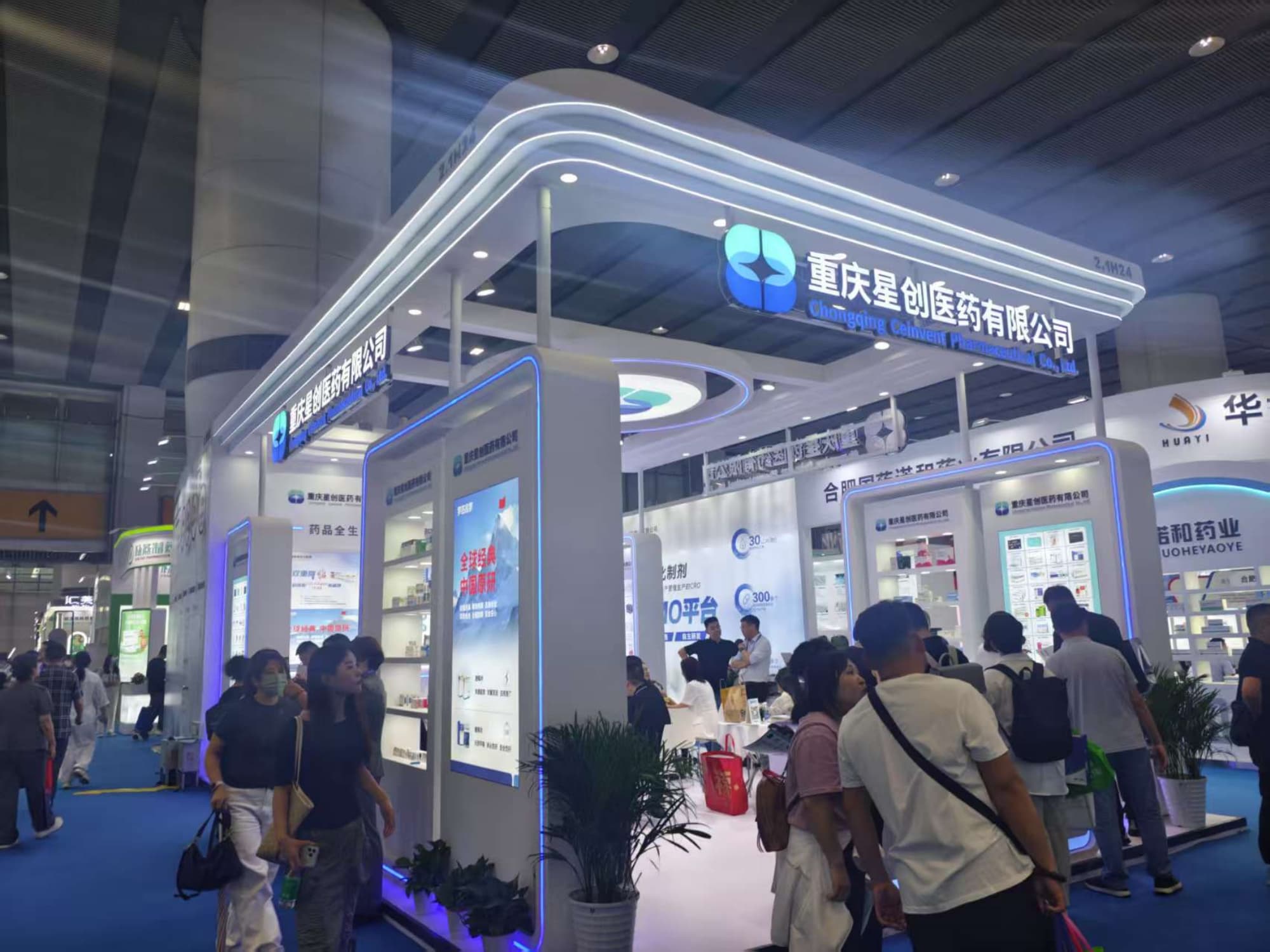 醫(yī)藥合規(guī)展臺(tái)設(shè)計(jì)：適配行業(yè)標(biāo)準(zhǔn)，展示更放心