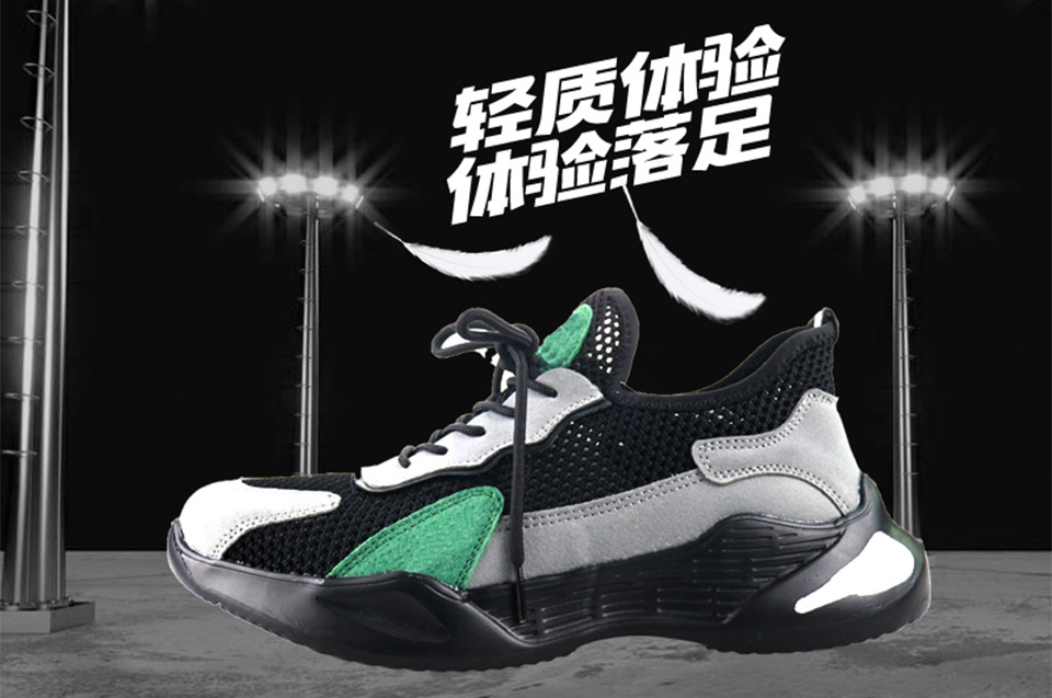 高溫來襲，揭秘勞保鞋的夏日清涼秘籍！