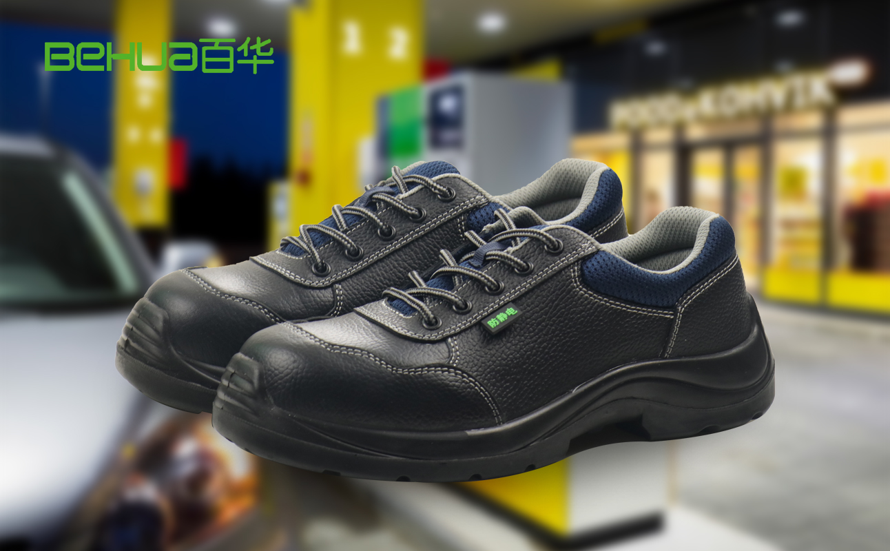 拿捏靜電，從一雙防靜電鞋開始