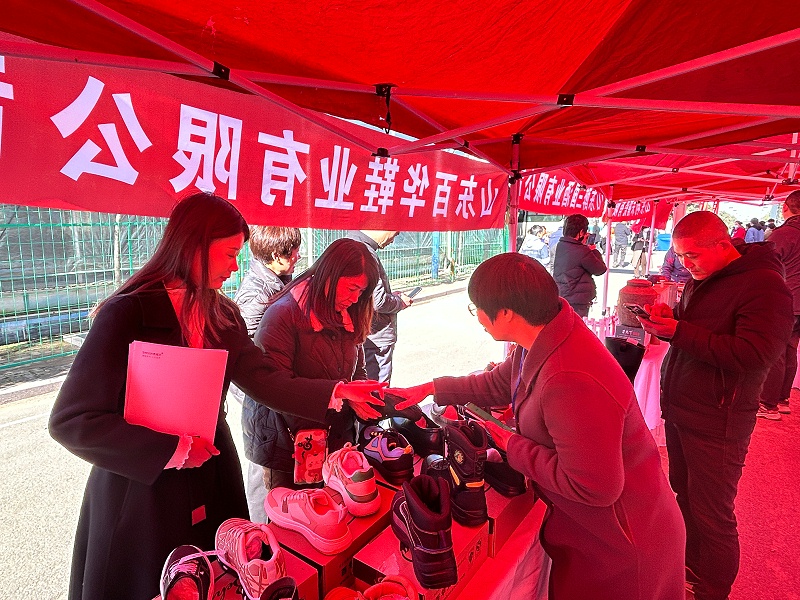 百華鞋業受邀參加“首屆中國諸葛亮杯若鯉大賽”暨名優特產展覽會活動！