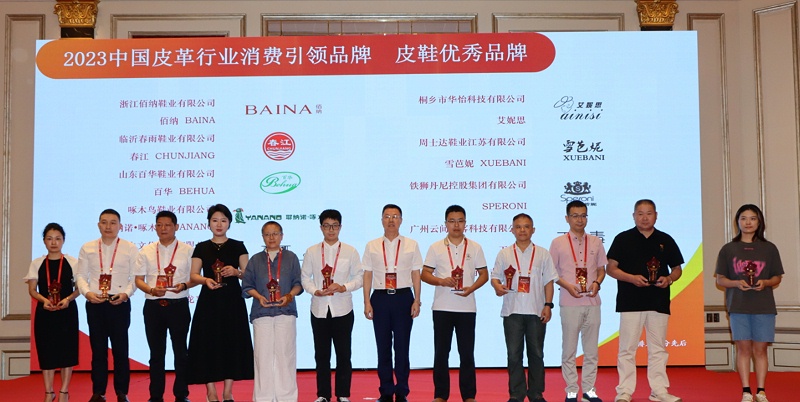 百華鞋業總經理郭興梅上臺領獎（左五）