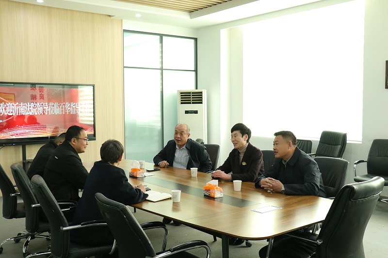 資訊|沂南縣人民法院院長尹慧 一行蒞臨百華鞋業調研指
