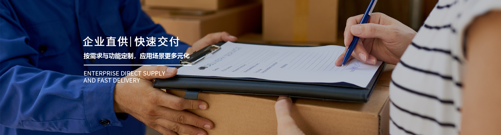 百華鞋業(yè)，企業(yè)直供，快速交付