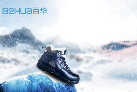 百華鞋業-冬季勞保鞋